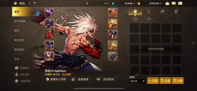 dnf 手游韩服天二-韩服天二版本新挑战
