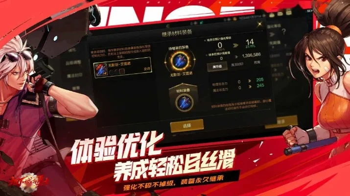 dnf手游白色圈-dnf手游白色圈玩家文化