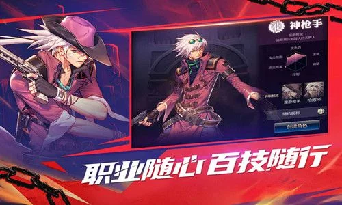DNF手游申请体验-DNF手游体验申请攻略
