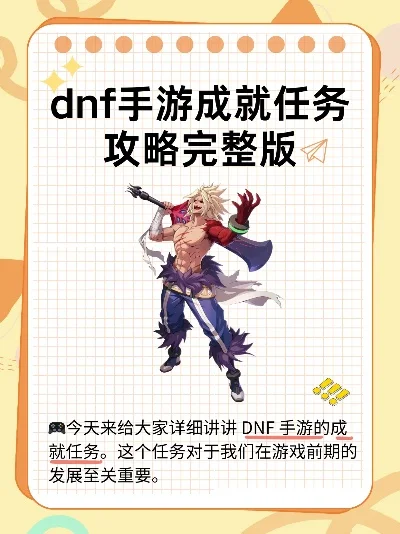 大斌子dnf手游深源