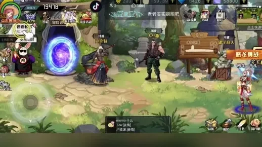 dnf手游帝王光环