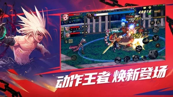 dnf手游清图王-dnf手游清图王之路
