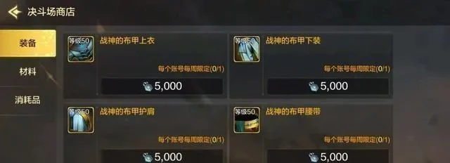 dnf手游神器制作-DNF手游神器制作指南