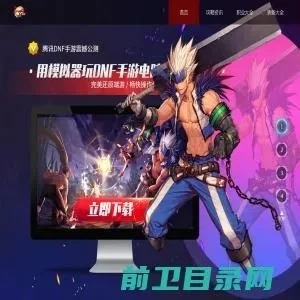 dnf手游电脑同步-DNF手游电脑同步功能