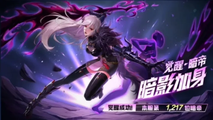 dnf手游暗帝缺蓝-暗帝缺蓝解决方法