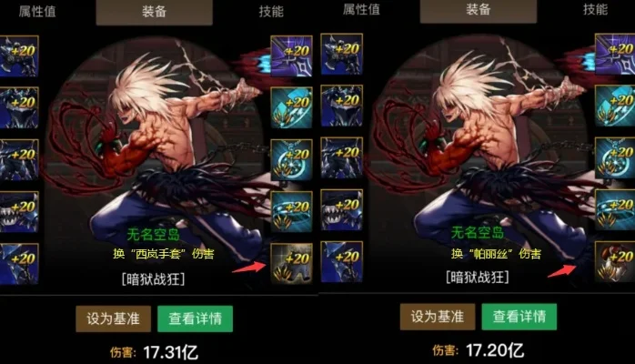 dnf手游狂战腰带-DNF狂战腰带详解与获取
