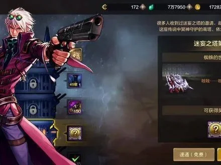 DNF手游突袭币-DNF突袭币全攻略