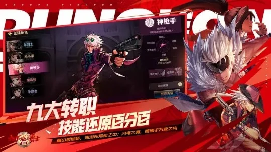 DNF手游腾讯内部-腾讯DNF手游开发探秘