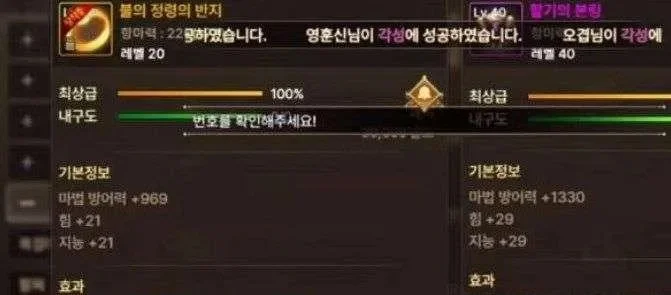 dnf手游疲劳系统-DNF手游疲劳系统解析