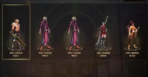 dnf手游玫瑰手镯-玫瑰手镯绝美饰品