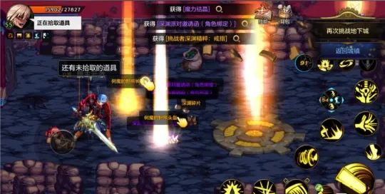 dnf手游爆伤光剑-dnf爆伤光剑详解