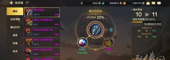 dnf手游毕业史诗-DNF手游毕业装备指南