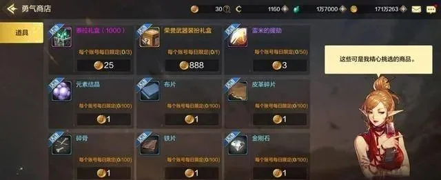 dnf手游材料满了-材料饱和怎么办