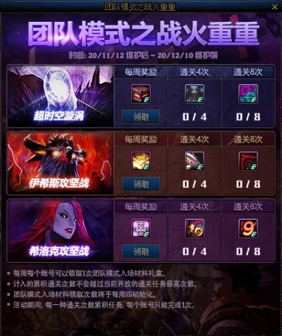 dnf手游真团炮-真团炮炮火交响曲