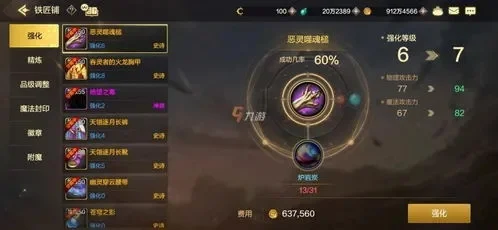 dnf手游活动面板-DNF手游活动面板指南