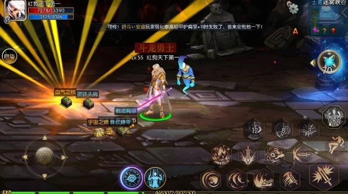 dnf手游特效不好-手游特效表现局限