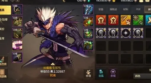 dnf手游狂战纹章-狂战纹章系统详解