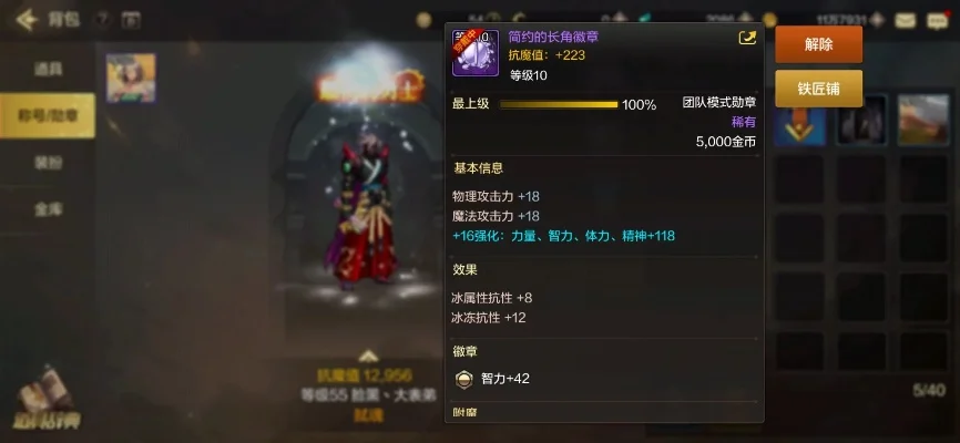 dnf手游武器黄字-DNF手游黄字全面提升指南